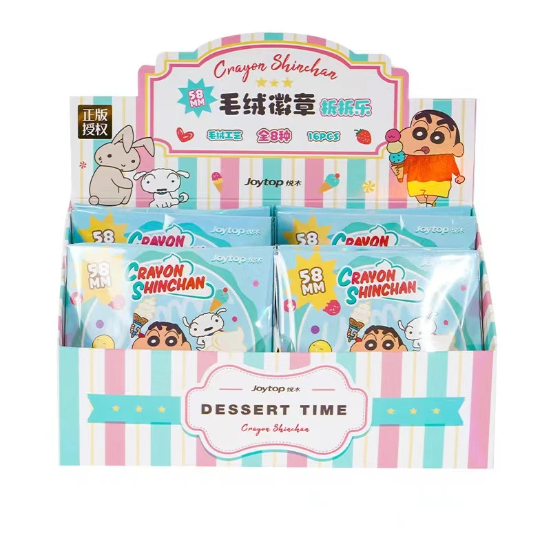 蜡笔小新毛绒吧唧