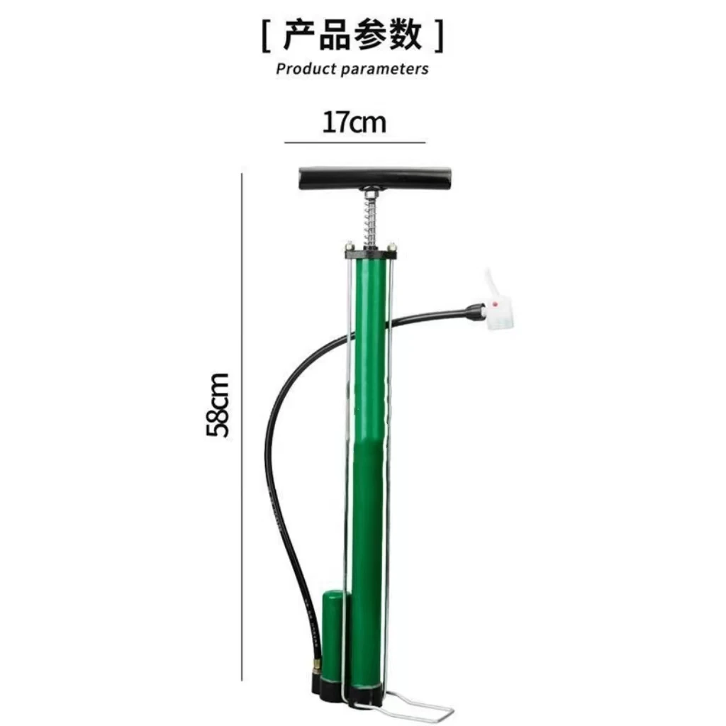 自行车电动车摩托车气车蓝球气球跳跳马通用打气筒