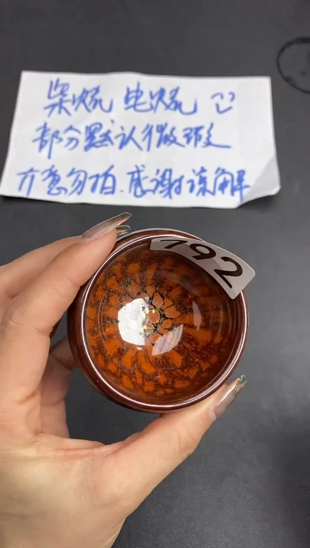 【闪购商品】瓷茶盏792