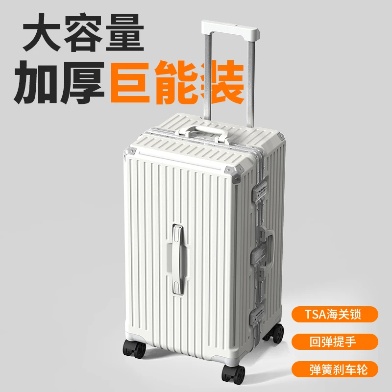 行李箱大容量拉杆箱铝框多功能旅行箱2024新款结实24寸拉杆箱男