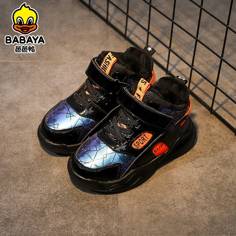 芭芭鸭儿童运动鞋加绒男童鞋宝宝二棉鞋小童男宝2023冬季新款皮面