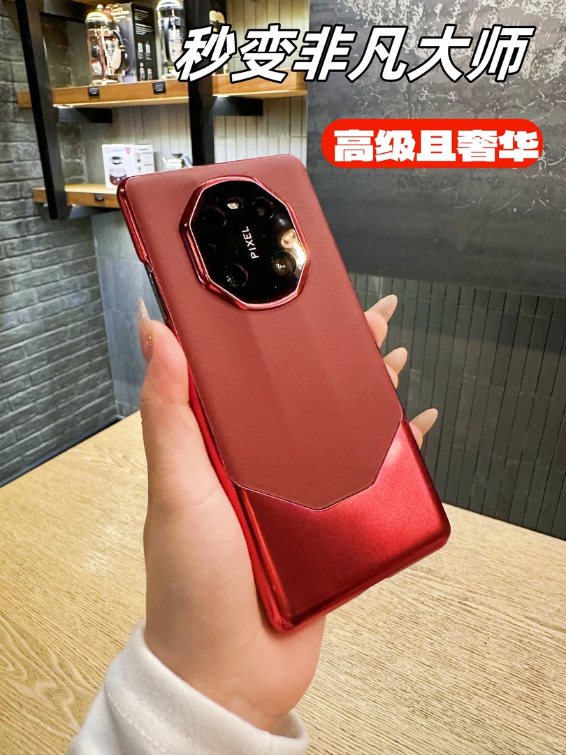 集侠适用华为mate60pro/50秒变非凡大师40哑光电镀手机壳防摔保护