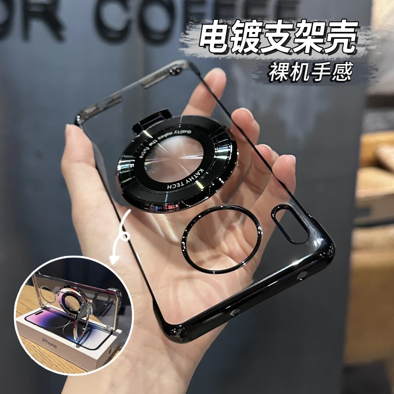 集侠电镀无边框支架壳适用opporeno11pro/10手机壳9透明防摔8保护