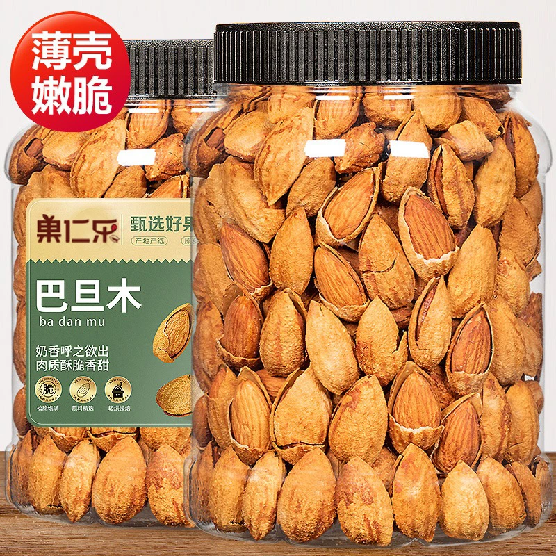 散装奶香味巴旦木整箱每日坚果薄壳奶油杏仁扁桃仁炒货年货零食