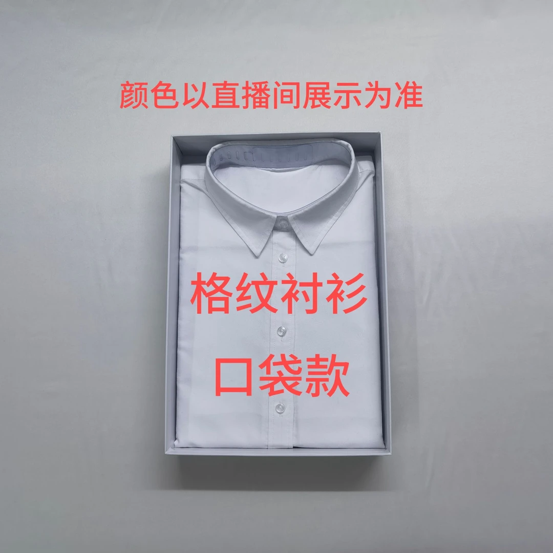 2024春秋新款经典格子衬衫时尚商务男装衬衣长袖情侣装纯棉休闲