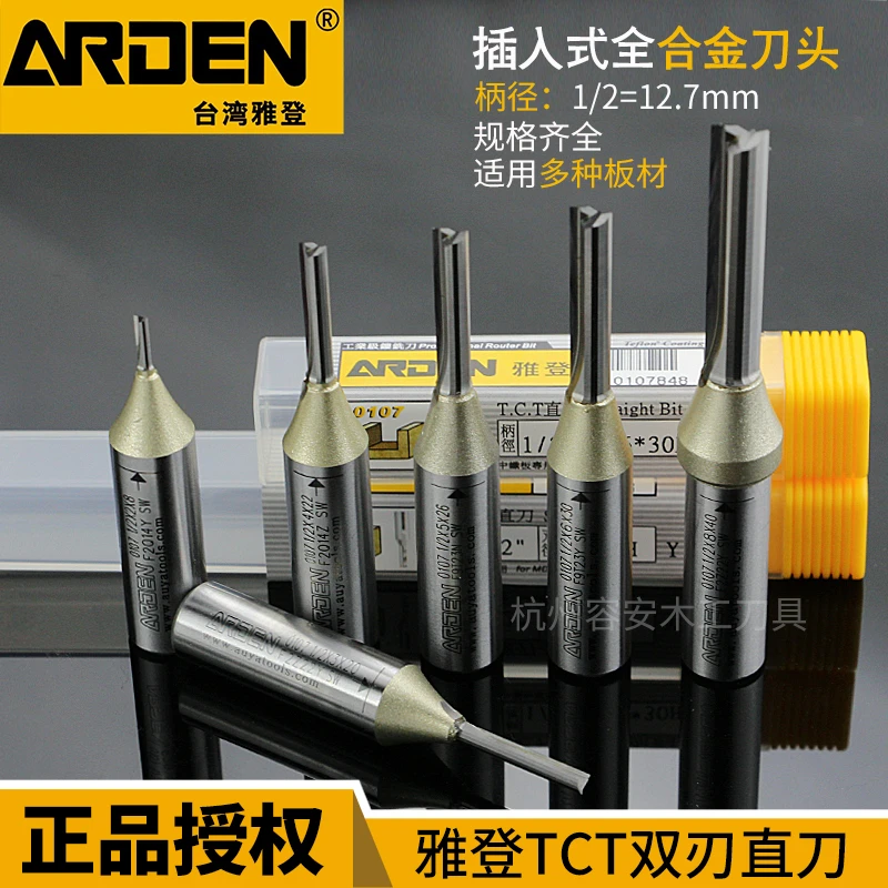 雅登木工刀具TCT双刃直刀钨钢铣刀电木铣亚克力雕刻刀密度板 2001