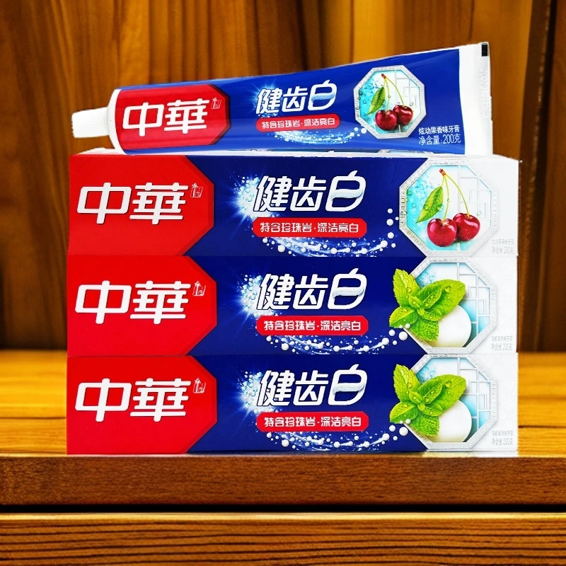 【3支200g】健齿白牙膏护龈含氟防蛀去黄薄荷清新牙膏热销榜牙膏