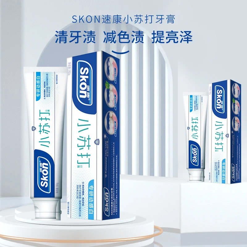 【2支180g】速康小苏打牙膏家庭护理去牙渍烟渍牙膏清新多效牙膏