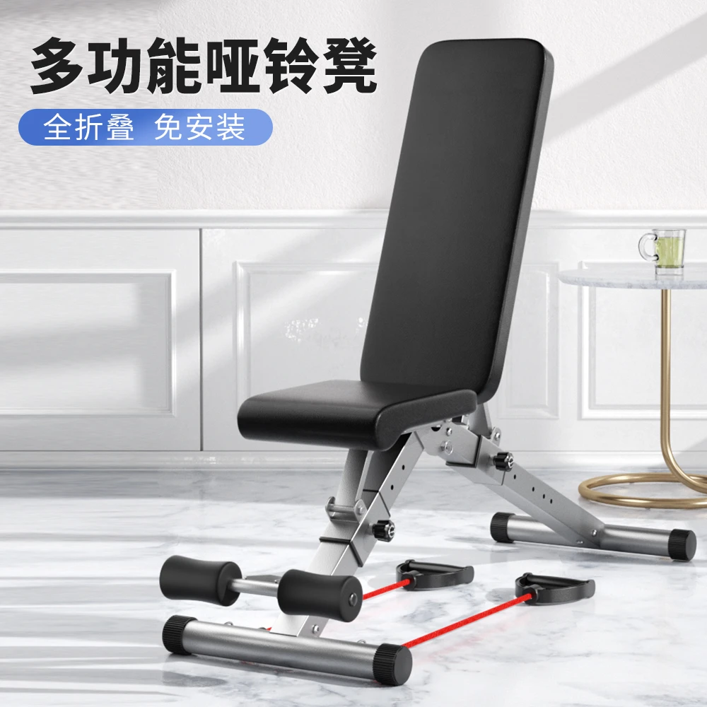 OTEKSPORT哑铃凳可调节折叠健身椅卧推凳仰卧起坐家用多功能器械