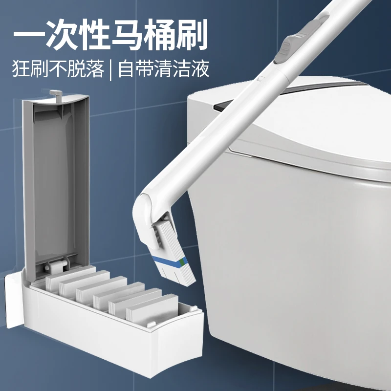 苏力达家用无死角马桶刷一次性马桶刷清洁液免打孔高端网红马桶刷