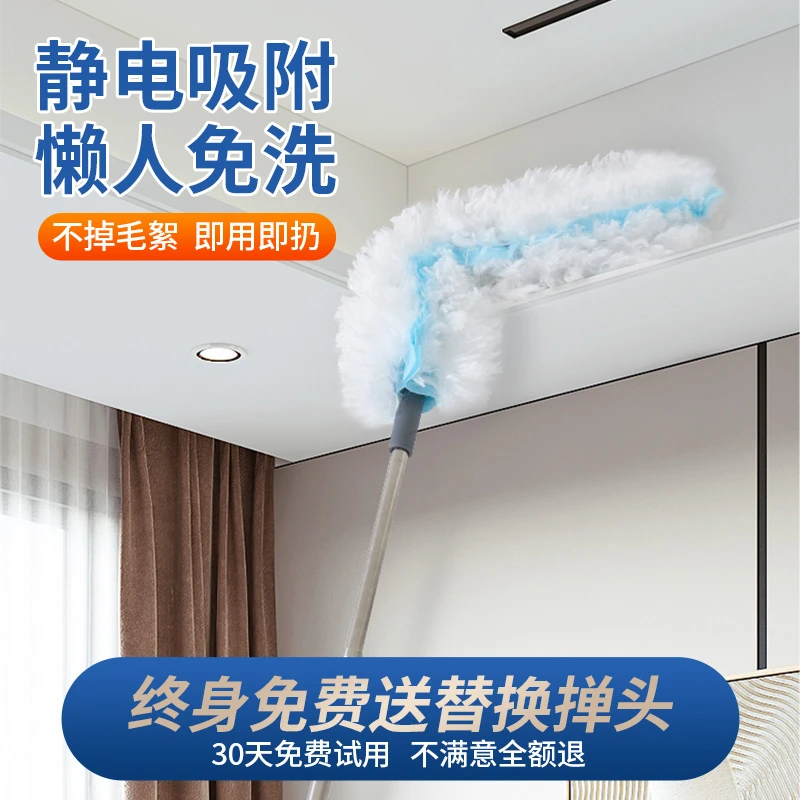 苏力达一次性静电除尘掸天花板灰尘清理神器鸡毛掸子除尘扫灰家用