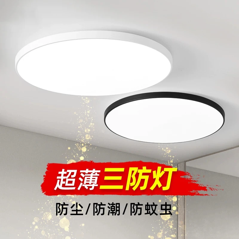 三防简约卧室吸顶灯大厅防尘走廊餐厅大气客厅灯书房间长方形灯具