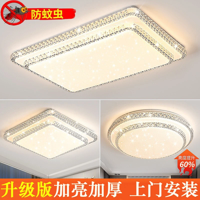 简约大气长方形大厅卧室吸顶灯餐厅房间走廊圆形防蚊虫家用吸顶灯