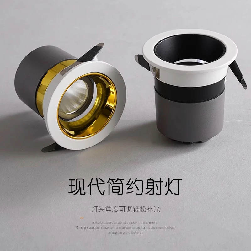 小山丘射灯嵌入式防眩光洗墙射灯超薄极窄简约开孔灯补光无主灯具