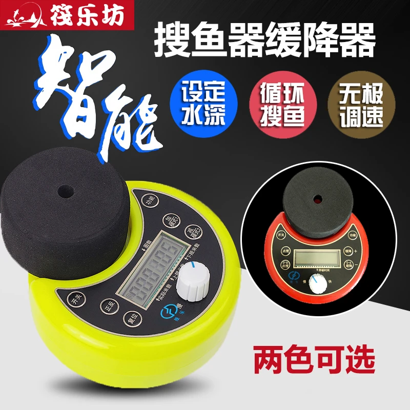 筏钓缓降器搜鱼器自动收放线器智能点搜定层循环搜索多功能缓降器