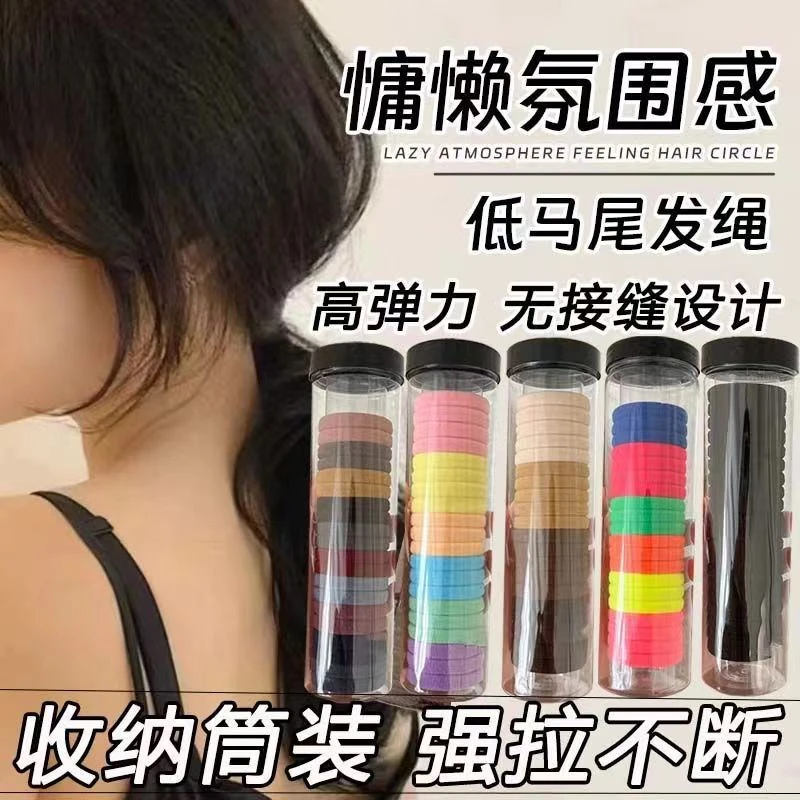 发圈20根/桶 颜色随机发高弹力高品质五颜六色彩色漂亮好看马尾绳
