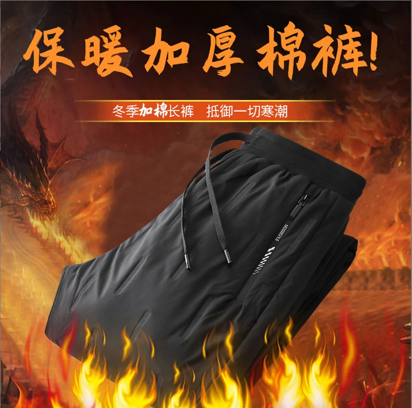 【防风/保暖】户外运动男女同款保暖大码加绒加厚防寒棉裤休闲裤615