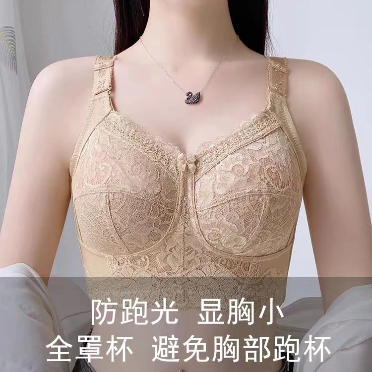 全罩杯大胸显小内衣女薄款超薄缩胸防下垂无钢圈大码收副乳文胸