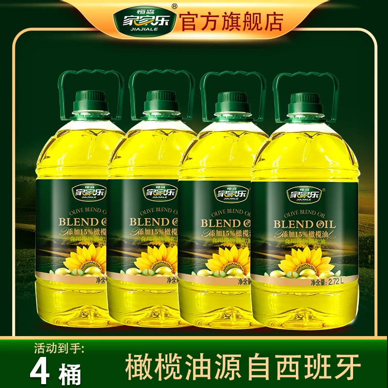 家家乐橄榄葵花籽调和油2.72Lx4桶DD