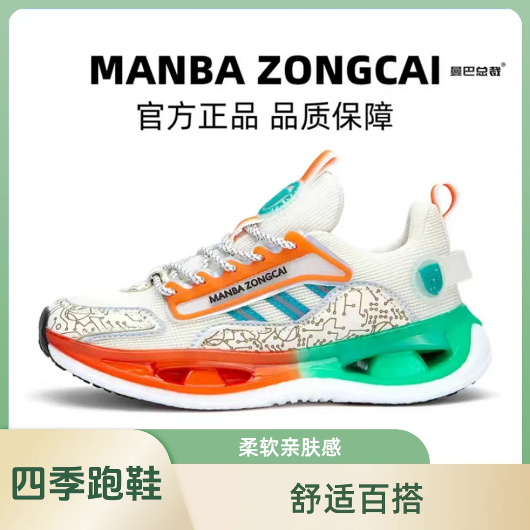 四季款3333舒适百搭男女休闲跑鞋
