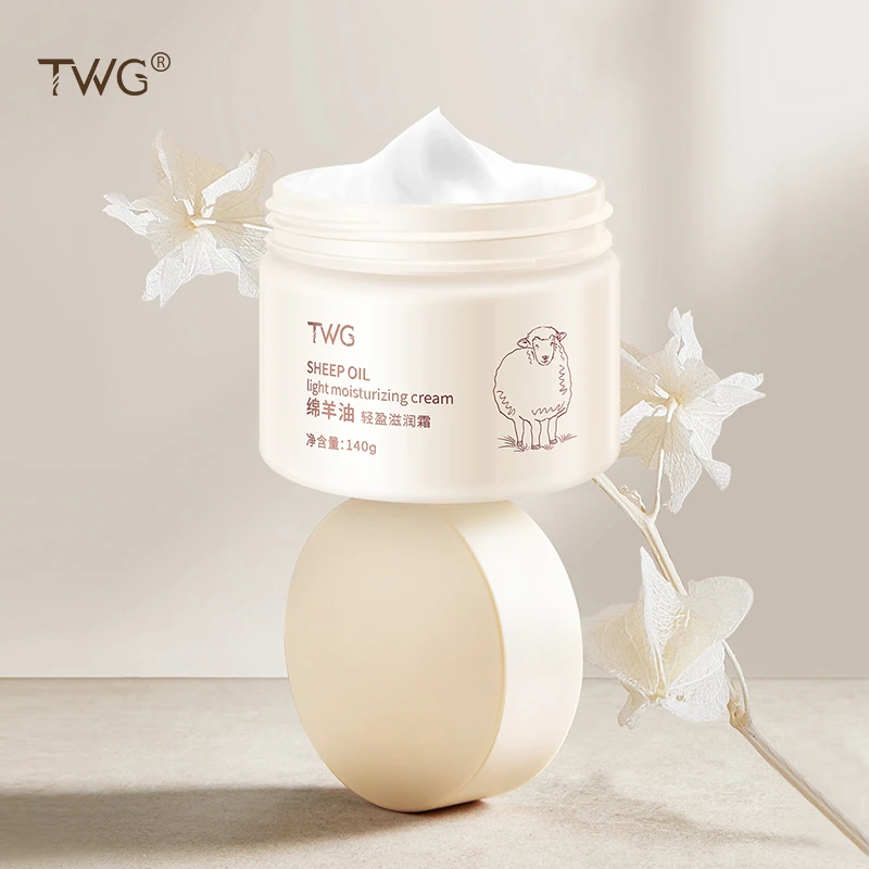 TWG绵羊油轻盈滋润霜多效滋养润肤保湿面霜