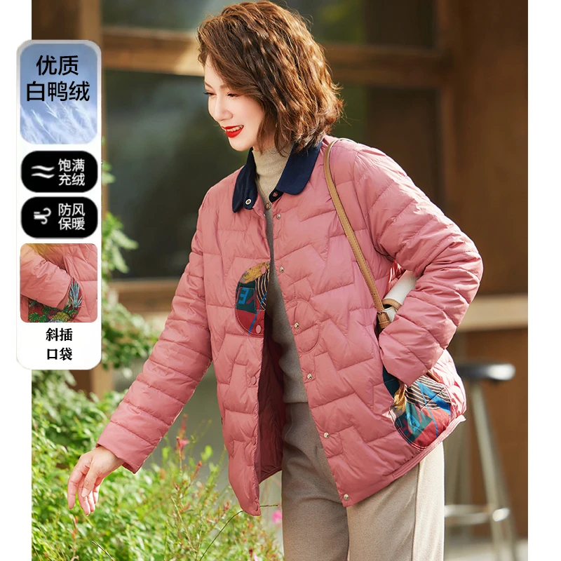 2023新款妈妈冬装中长款羽绒服外套中老年女装洋气棉袄中年棉服女