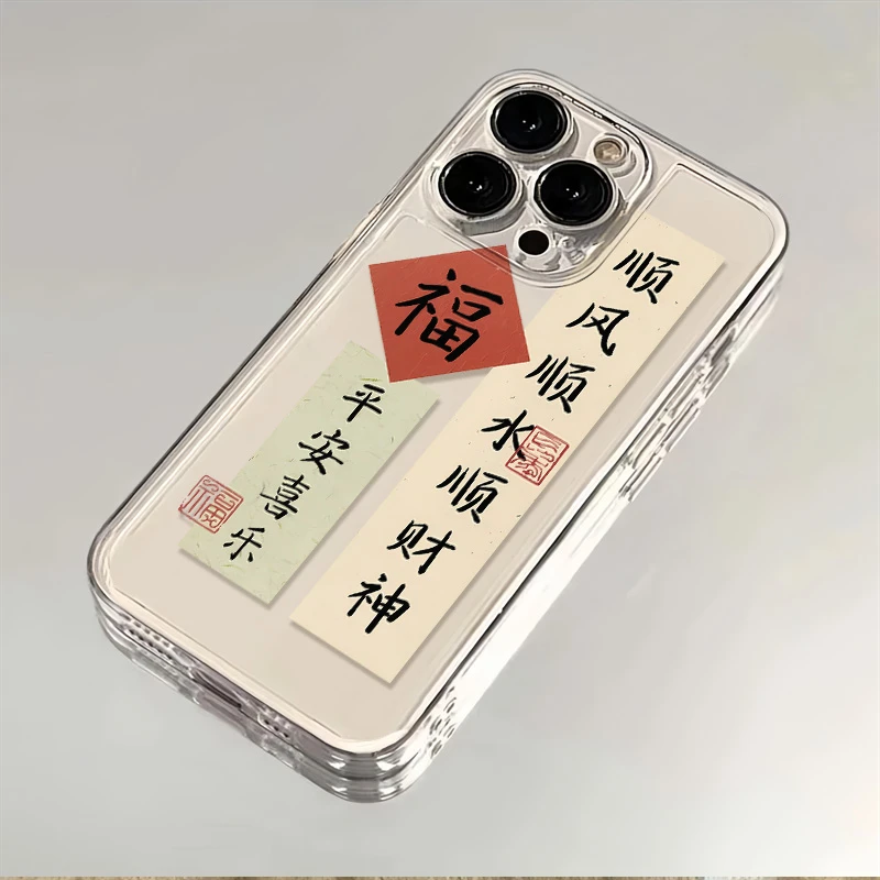 顺风顺水适用苹果/华为/VIVO/OPPO/荣耀/小米/三星防摔透明手机壳
