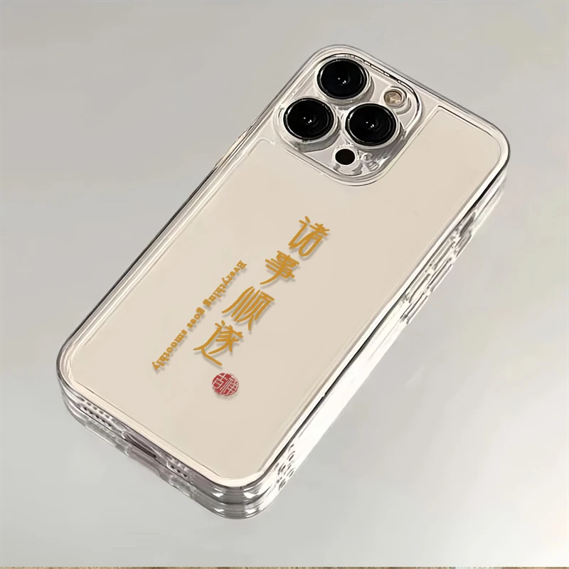 诸事顺遂适用苹果14华为荣耀防摔OPPO透明VIVO全包iPhone15手机壳