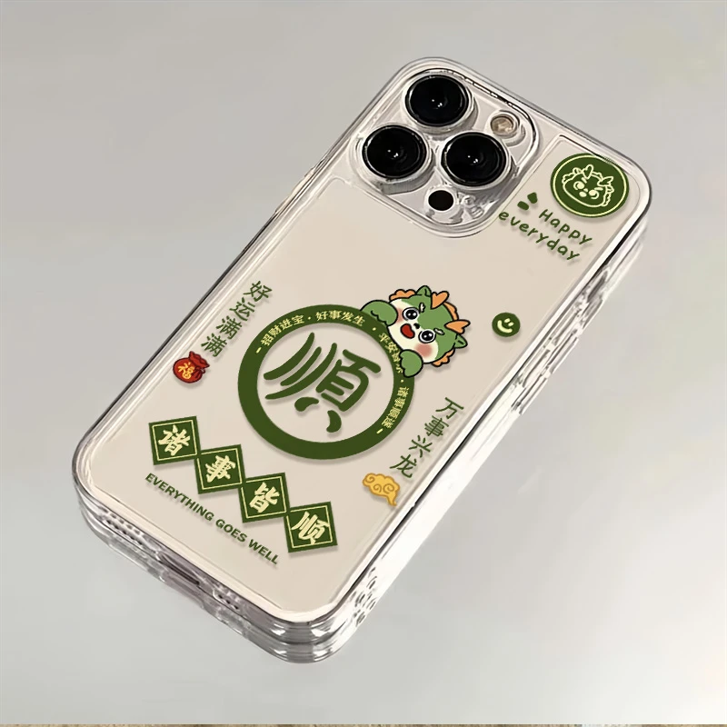 诸事皆顺顺适用苹果15/16PLUS透明创意iPhone13/14Pro手机壳全包