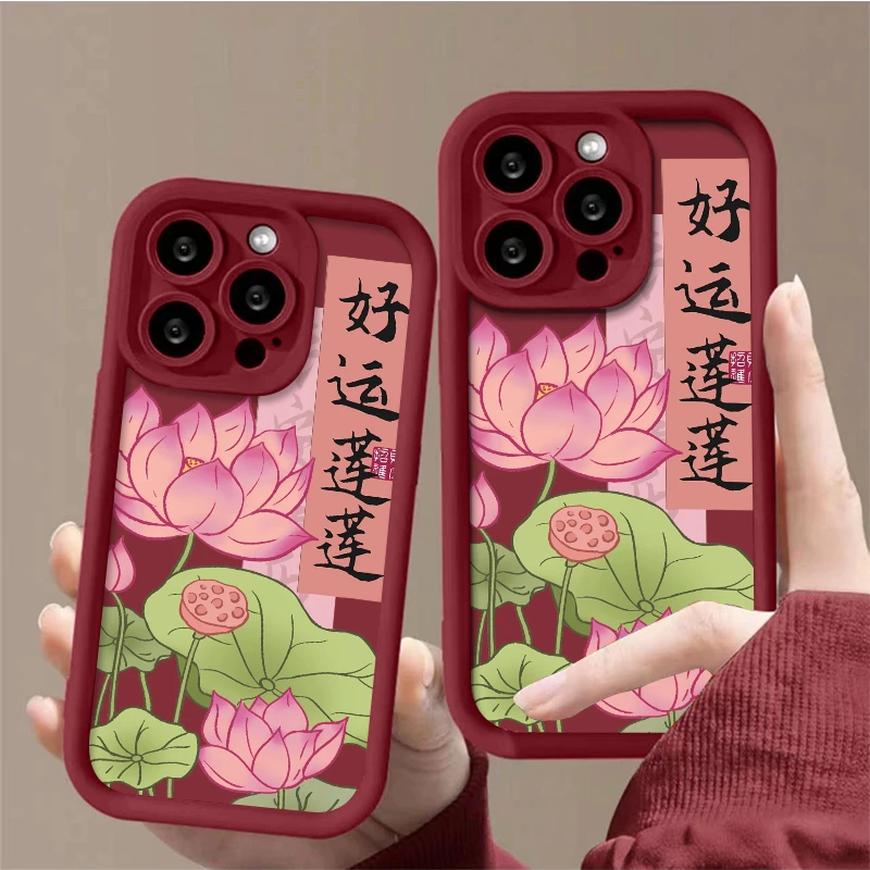 好运连连适用苹果15PRO简约iPhone14硅胶13防摔12/XSMAX/XR手机壳