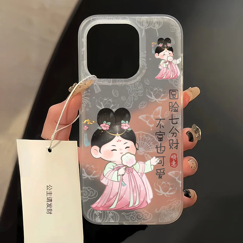 唐仕女适用苹果15PROMax/14/13/12透明磨砂软ins风iPhoneXS手机壳