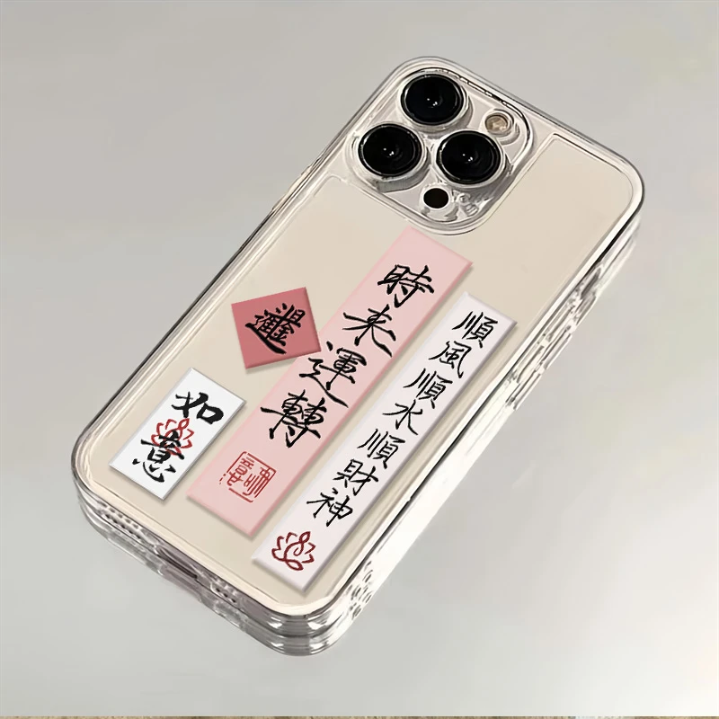 日进斗金适用适用苹果15/16Pro/XR个性时尚网红iPhone13/14手机壳