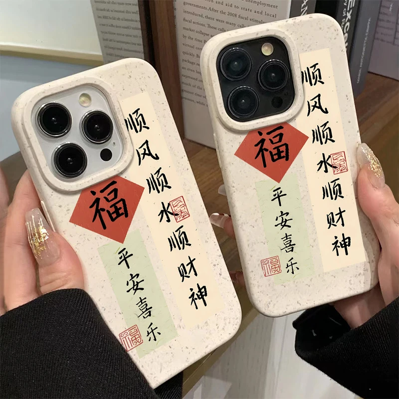 顺风顺水适用iPhone苹果15/14/13小麦磨砂ins风硅胶12/XR手机壳xr