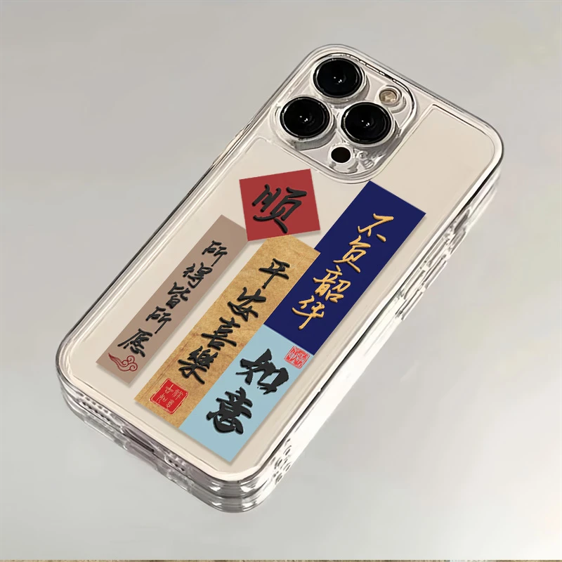 不负韶华适用苹果华为荣耀OPPO小米VIVO红米三星iPhone透明手机壳