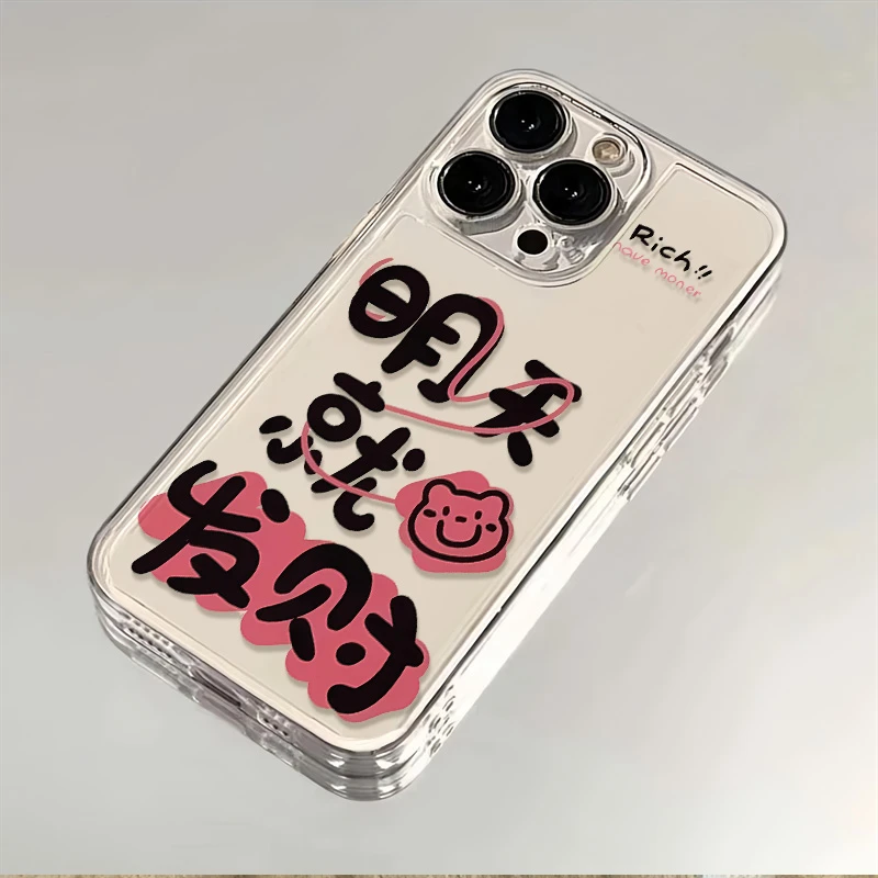 明天就发财苹果华为新款荣耀防摔OPPO透明VIVO全包iPhone13手机壳