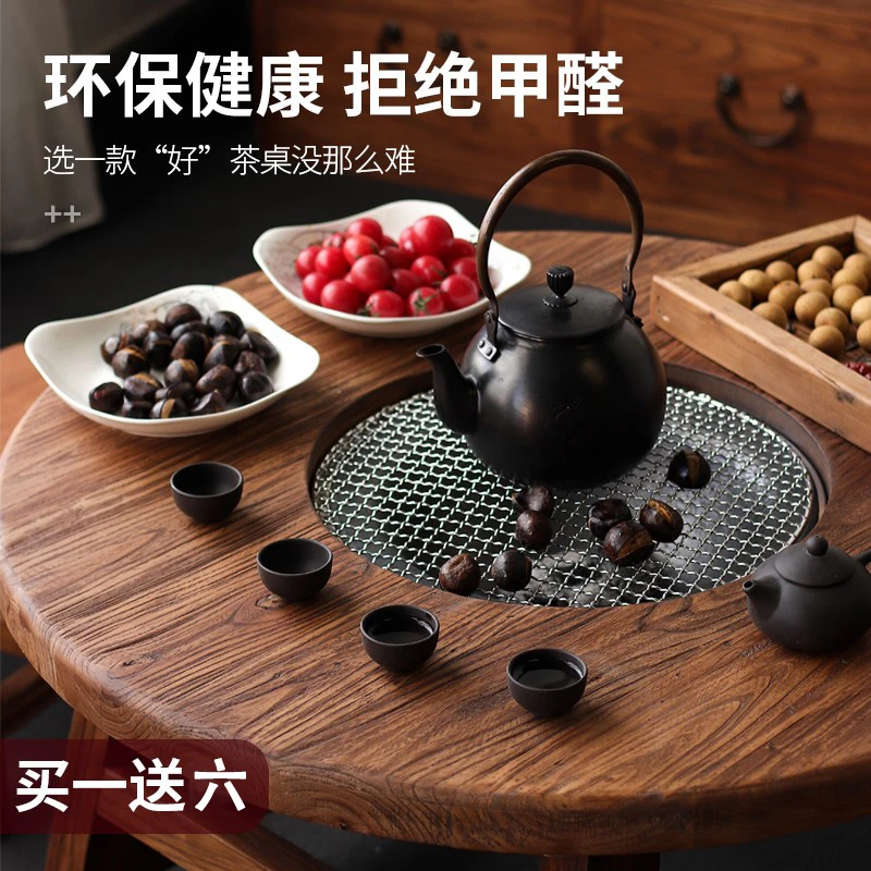 老榆木围炉煮茶桌茶台阳台家用实木茶桌椅烧烤火锅桌茶几圆形桌