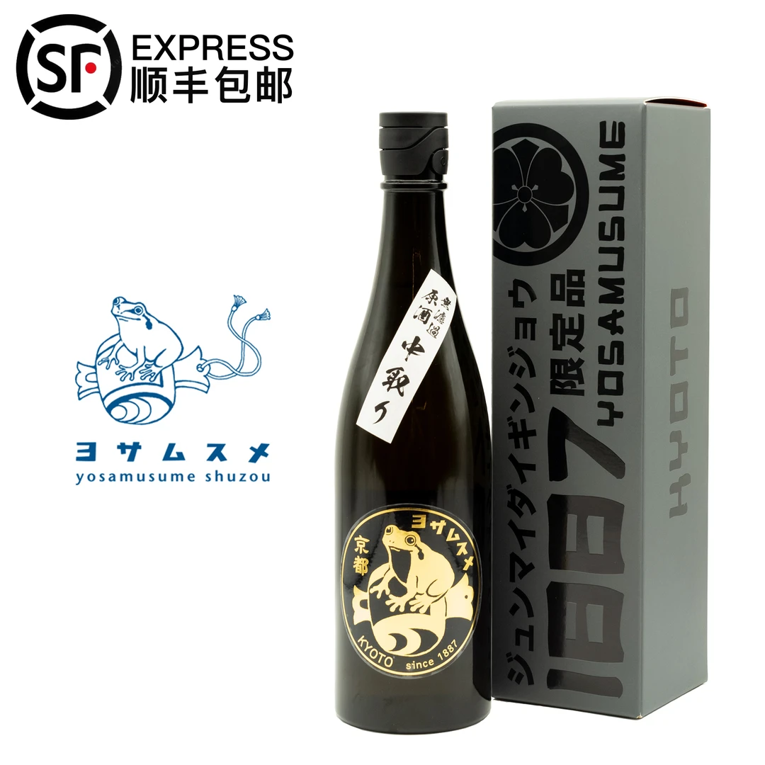 与谢娘(升级版) 小青蛙38％ 中取 纯米大吟酿无滤过原酒