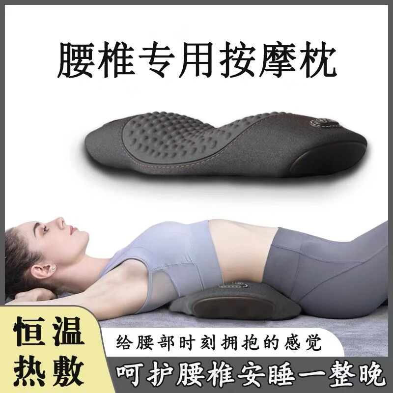 腰托腰枕床上腰肌劳损腰椎间盘突出睡眠腰椎枕家用睡觉专用护腰垫