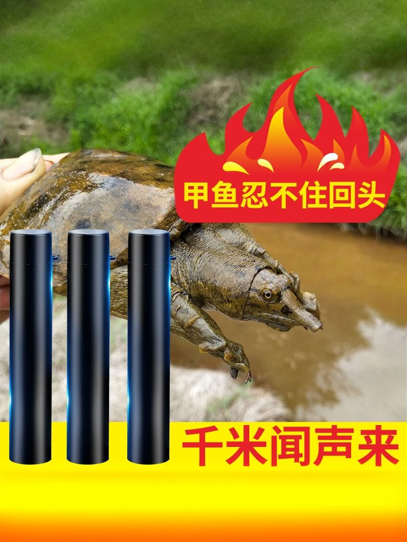 （福利品包邮）新户外手工甲鱼口哨浮头哨子辅助打鳖打甲鱼吸引哨