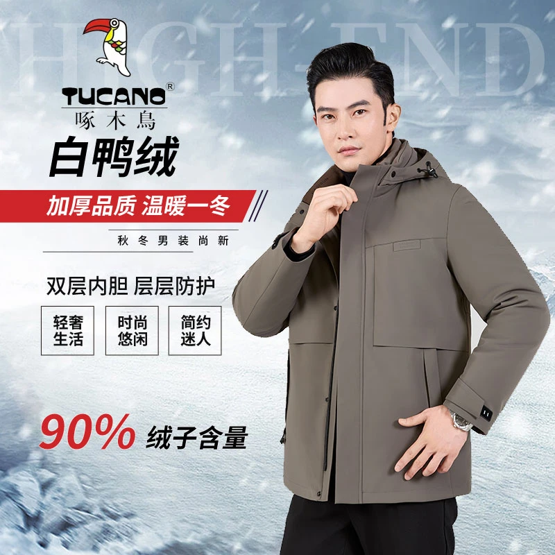 TUCANO/啄木鳥男士可脱卸中长款大码羽绒服加绒防寒男款外套