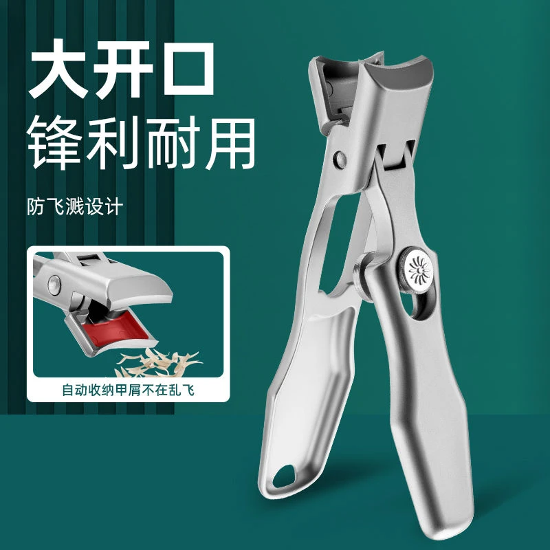 耐用指甲刀单个大开口防飞溅便携大号成人家用指甲剪高档指甲钳