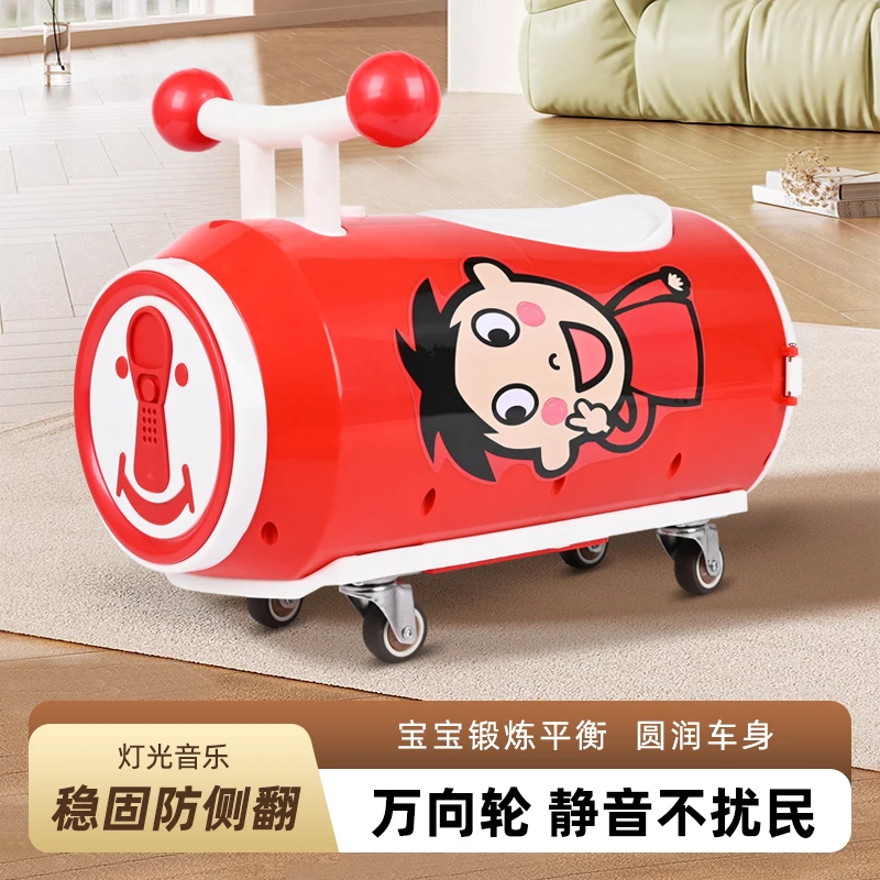 易拉罐可乐儿童扭扭车1-3岁小孩平衡车防侧翻滑板车花生溜溜车