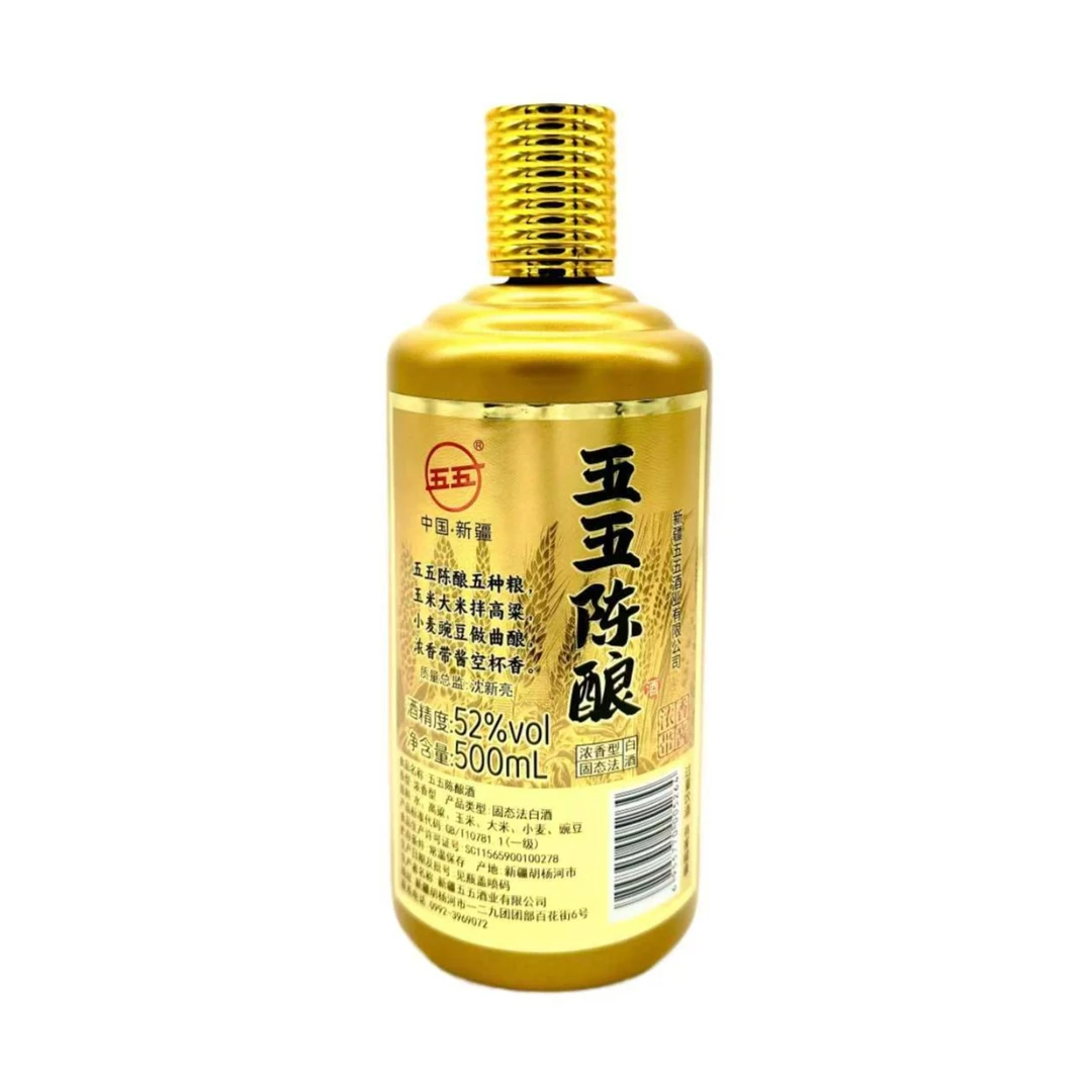 五五陈酿52vol浓香型白酒500ml/瓶