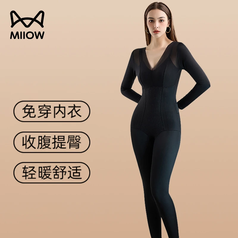 MiiOW/猫人提臀收腹无痕连体塑身衣后脱式秋冬女士长袖塑形美体衣