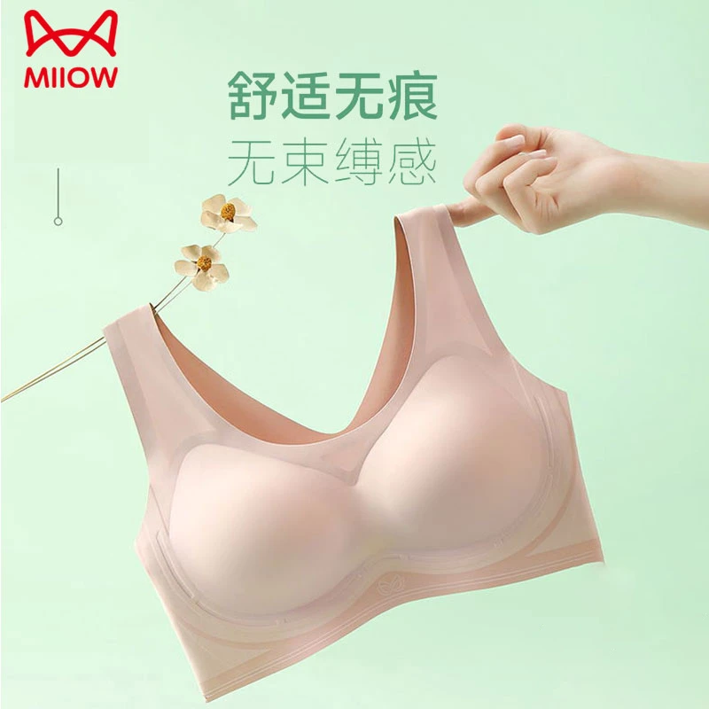MiiOW/猫人【轻允系列】透气杯舒适无钢圈W型软支撑美背文胸罩bra