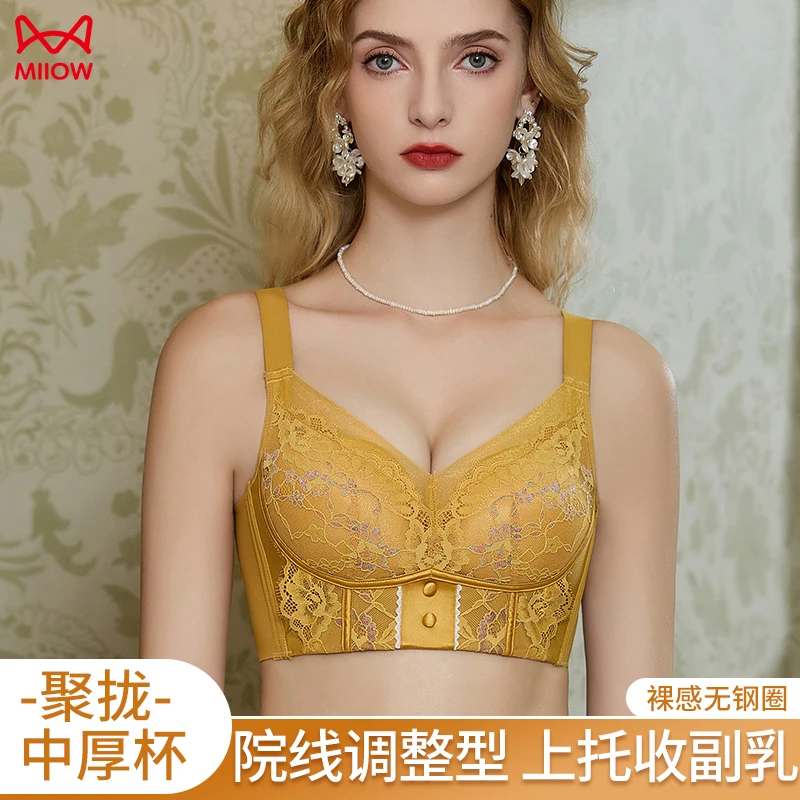 MiiOW/猫人内衣女聚拢小胸厚上托胸罩调整型舒适夏天薄无钢圈文胸