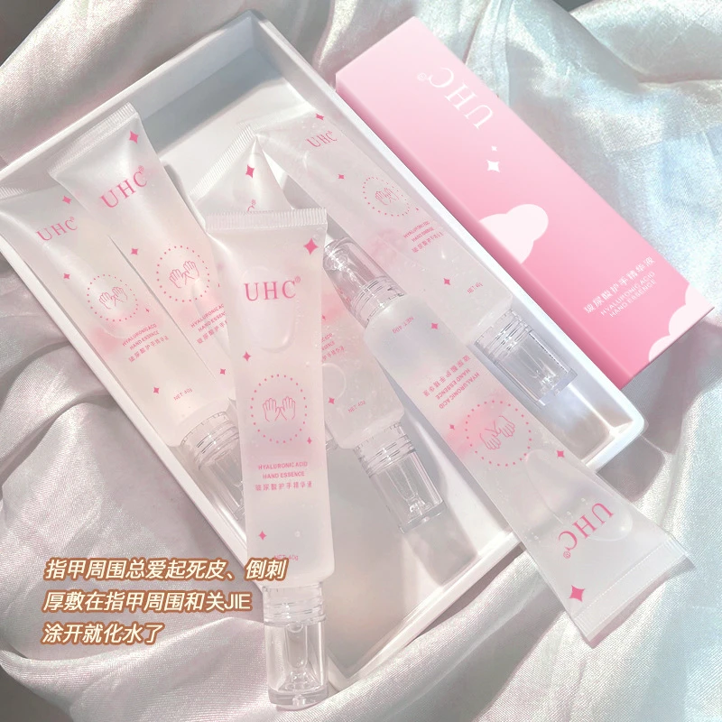 UHC玻尿酸护手霜精华液补水不油腻防冻防裂淡化手纹精华液护手霜