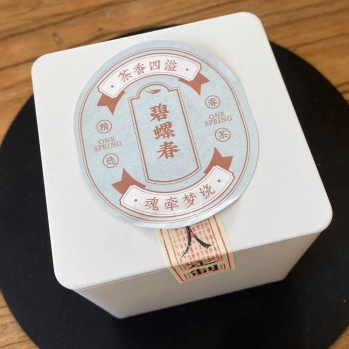 （千奇百怪）2024苏州茶叶明前碧螺春试喝小样罐装蜜香名茶