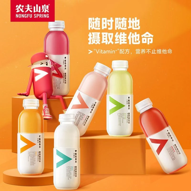 维他命水柑橘柚子柠檬风味500ml补充维生素夏日饮料