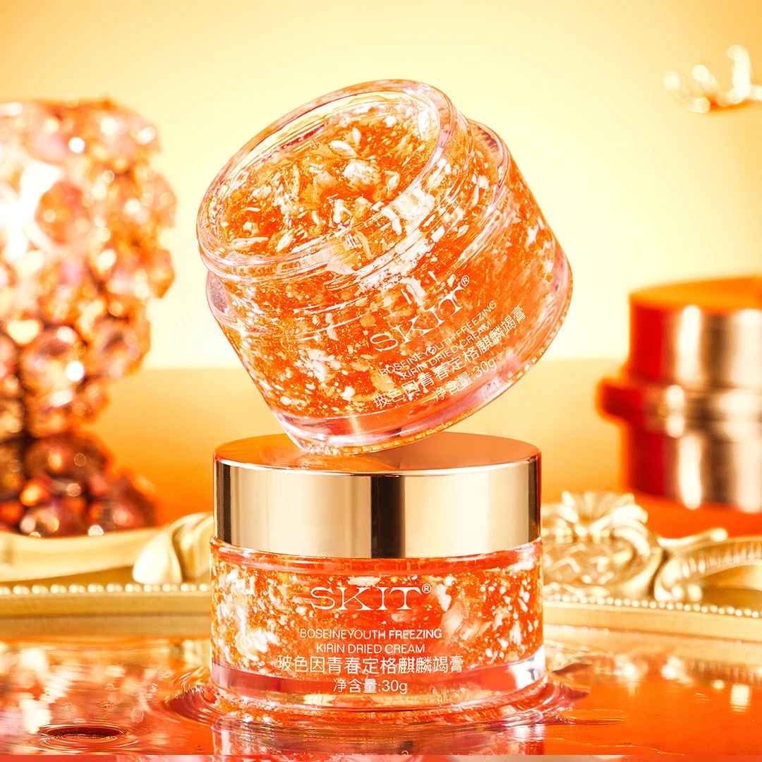 【拍一发三】SKIT玻色因青春定格麒麟竭膏焕颜滋润保湿补水龙血膏